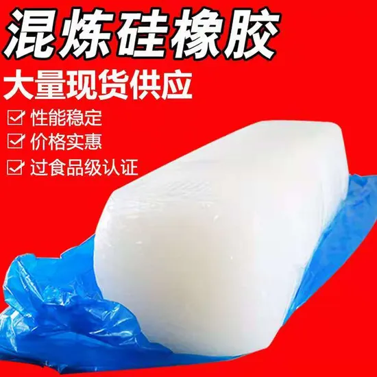 Caoutchouc de silicone fumé durci au platine de qualité médicale pour produits en silicone haute transparence